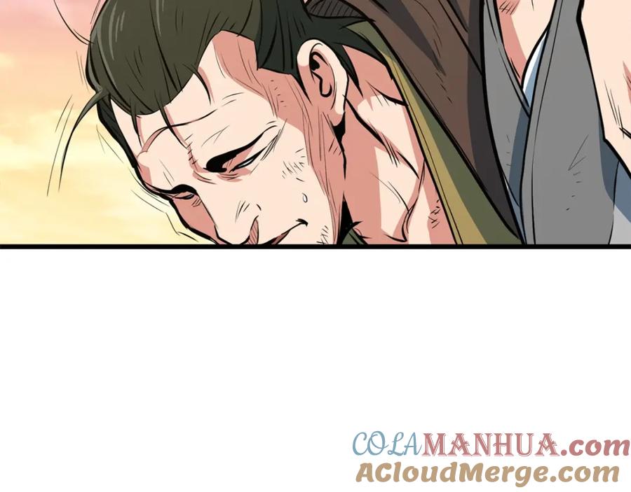 第173页