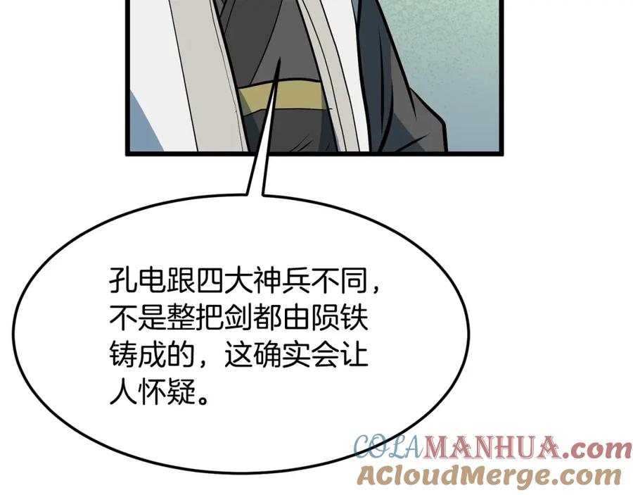第121页