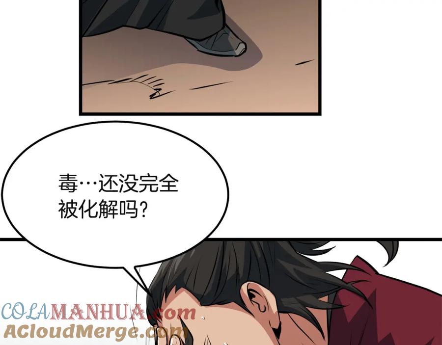 第169页