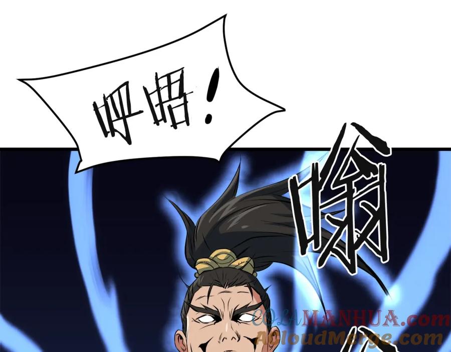 第173页