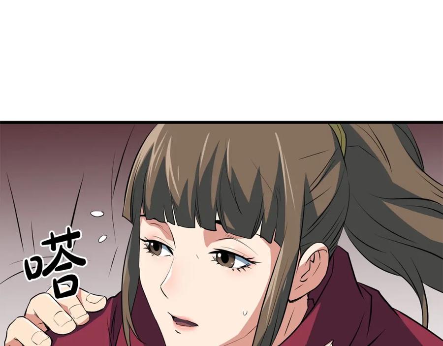 第166页