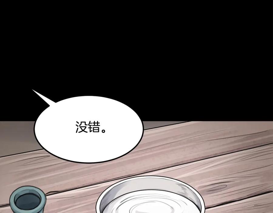 第191页
