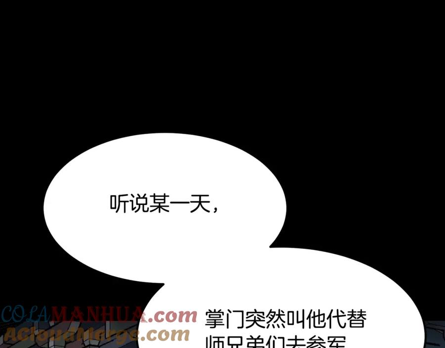 第193页
