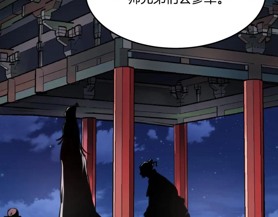 第194页