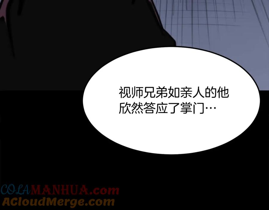 第197页