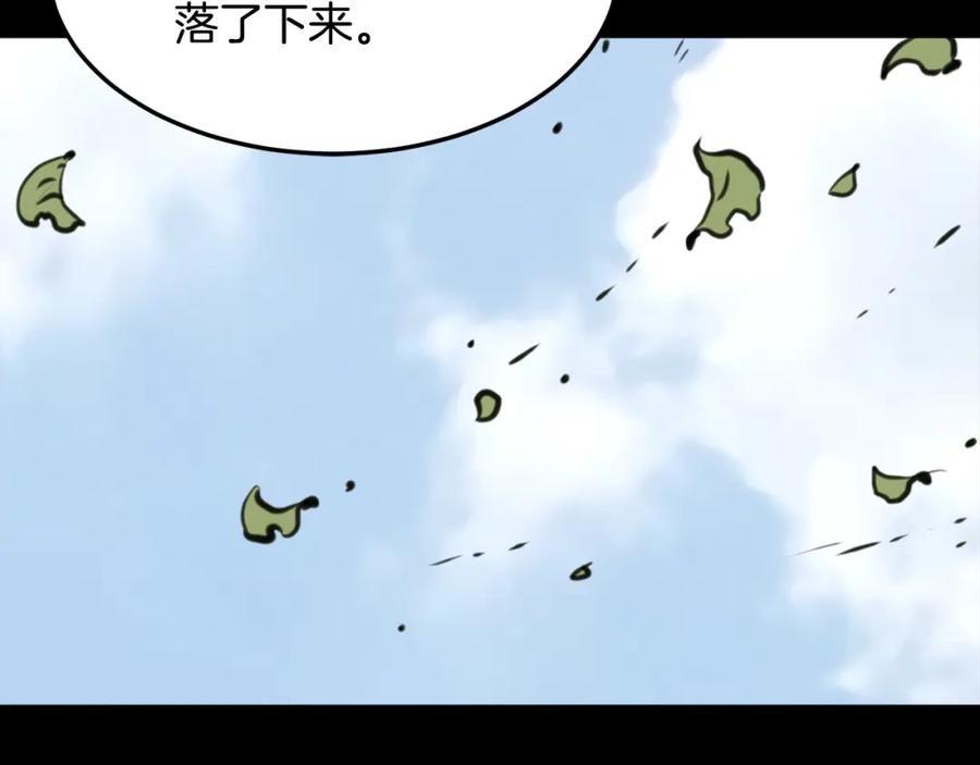 第208页