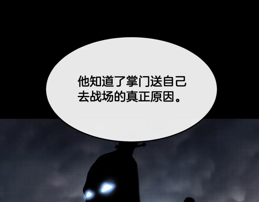 第212页