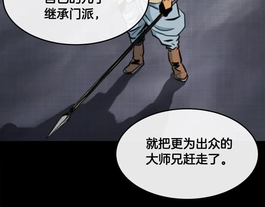 第214页