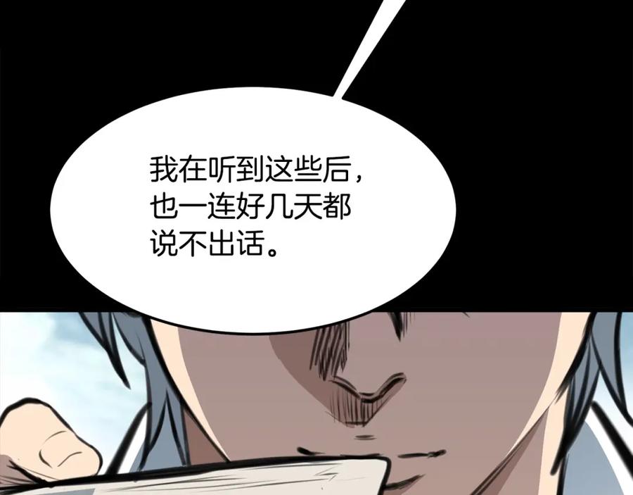 第219页