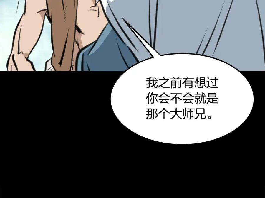 第222页