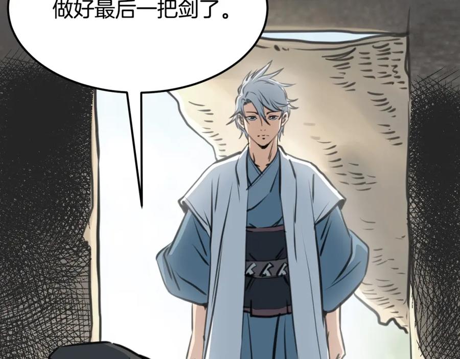第254页
