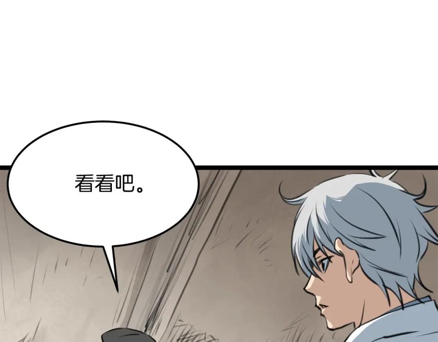 第258页