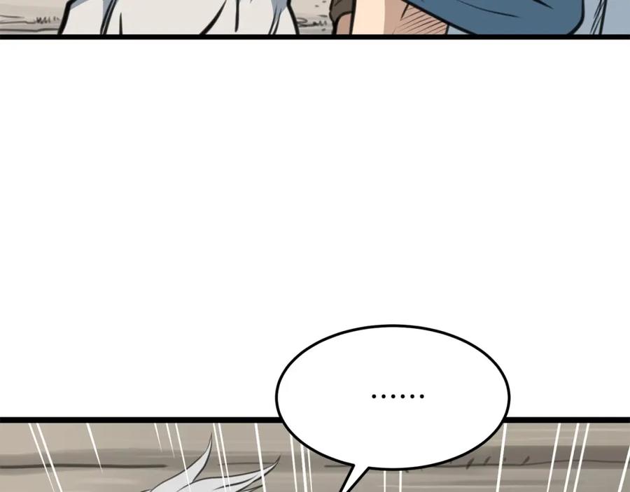 第260页