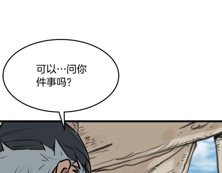第263页