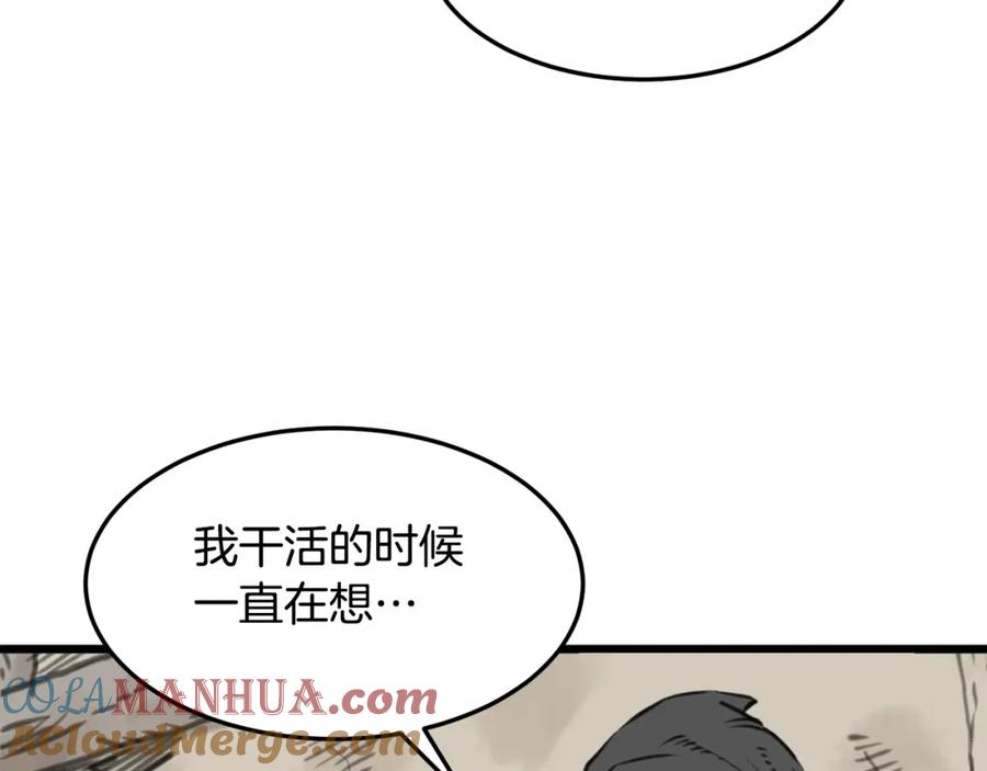 第265页