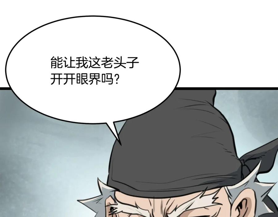 第268页