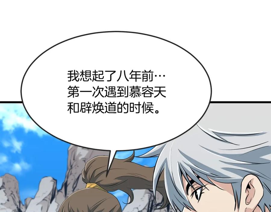 第166页