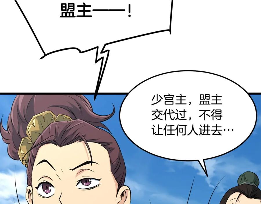 第146页