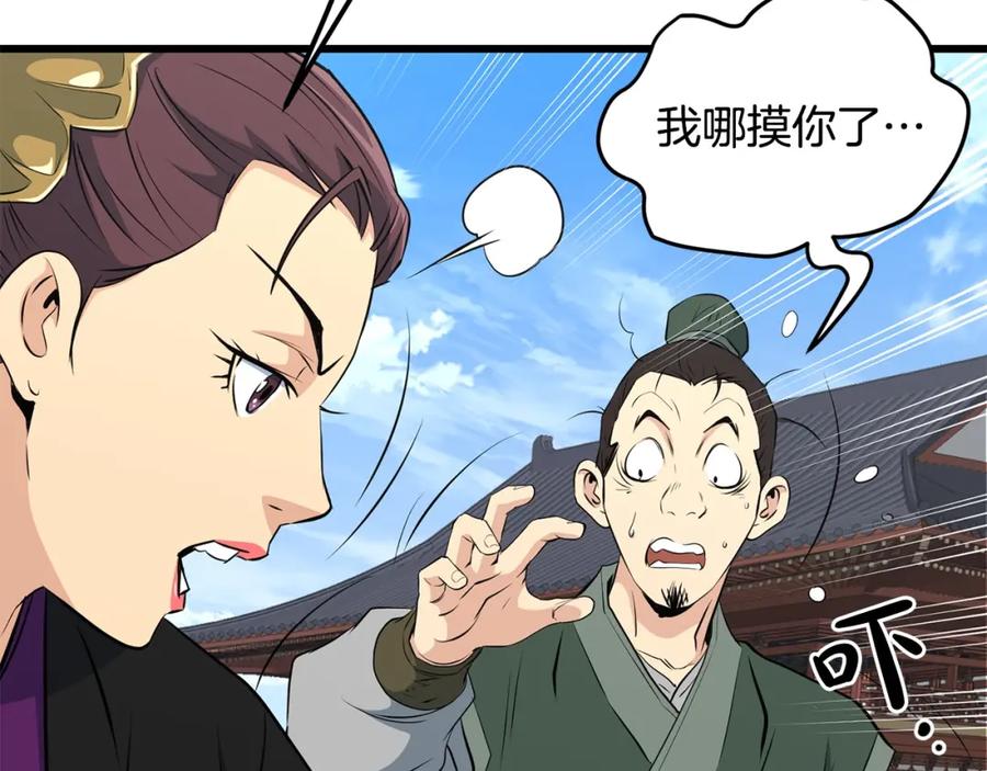 第150页