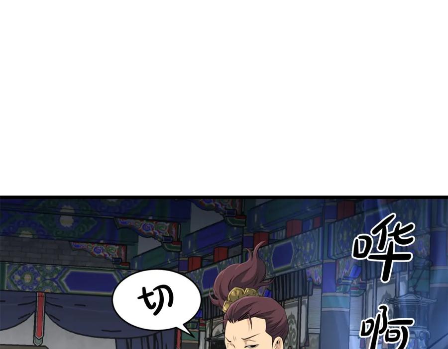 第166页