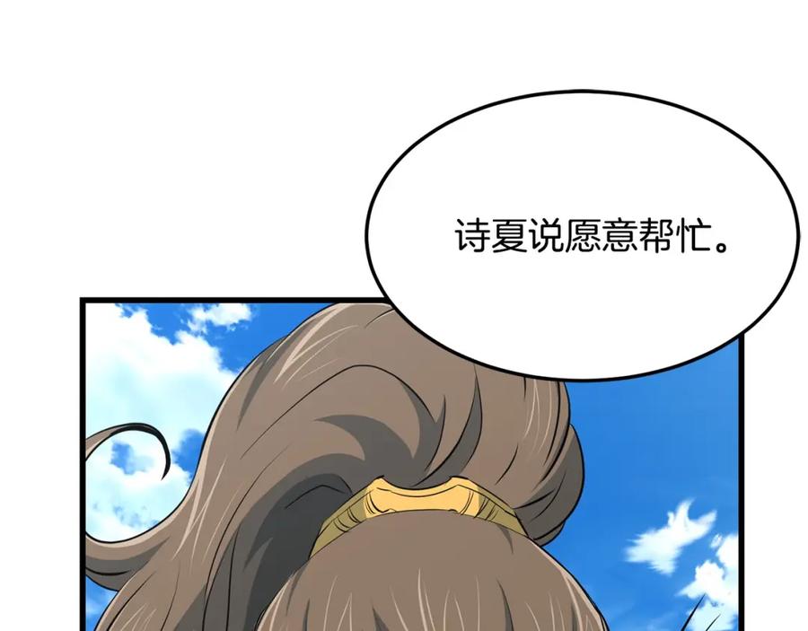 第167页