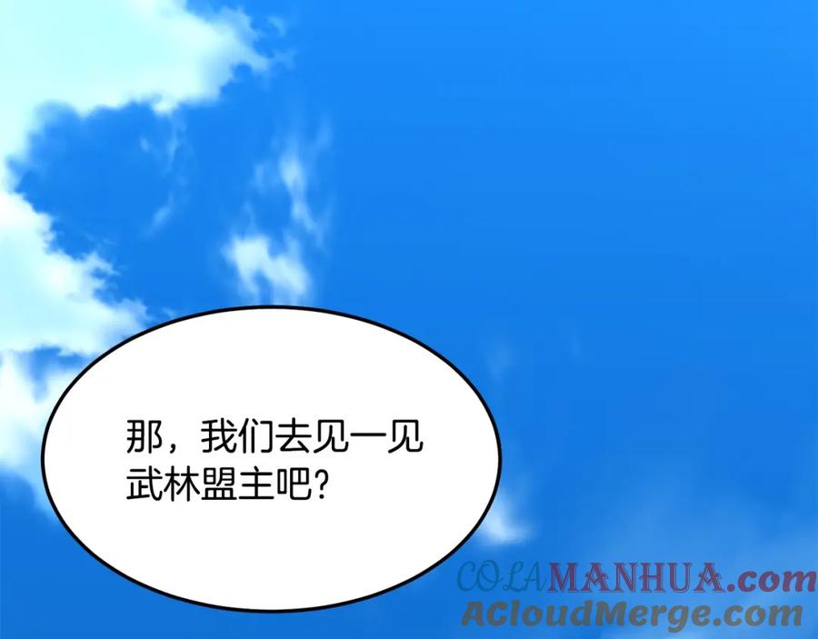 第173页