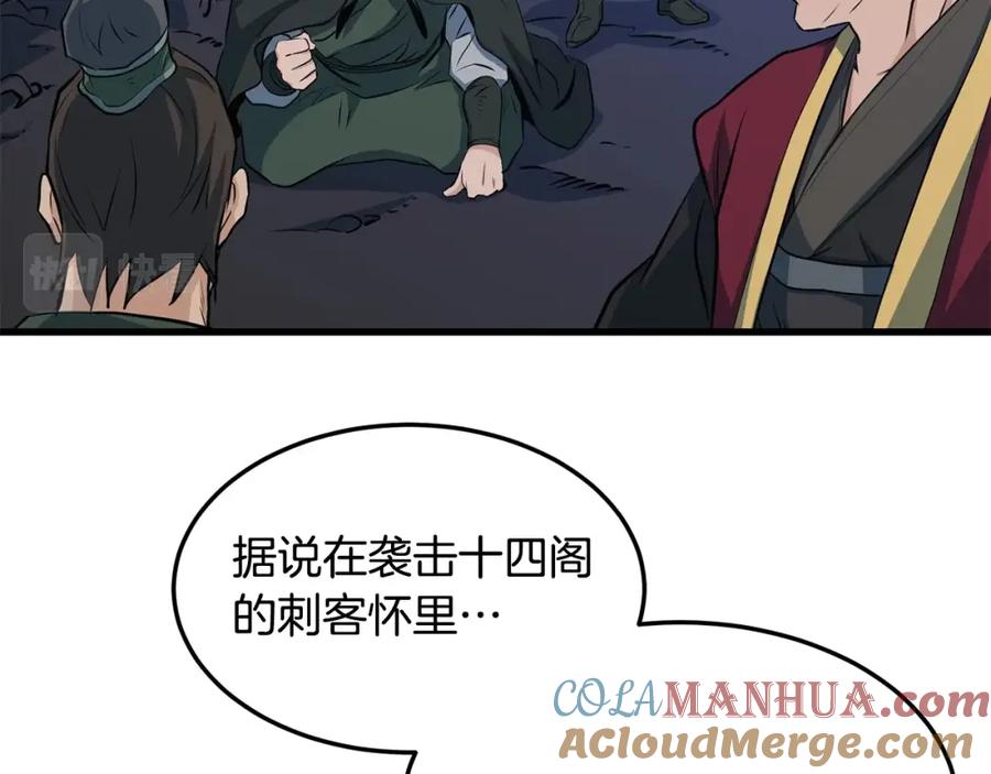 第149页