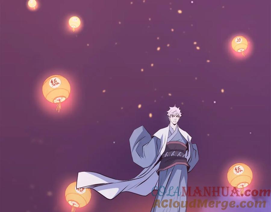 第197页