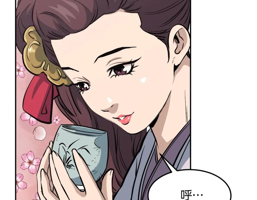 第194页