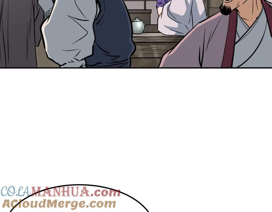 第197页