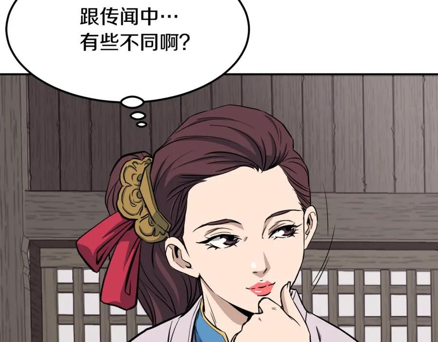第198页