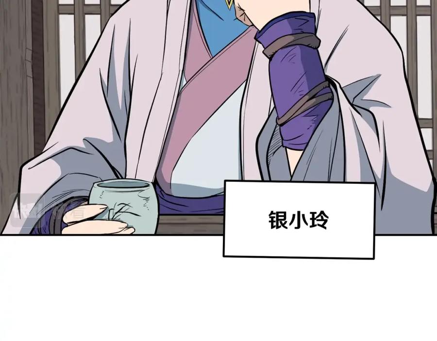 第199页