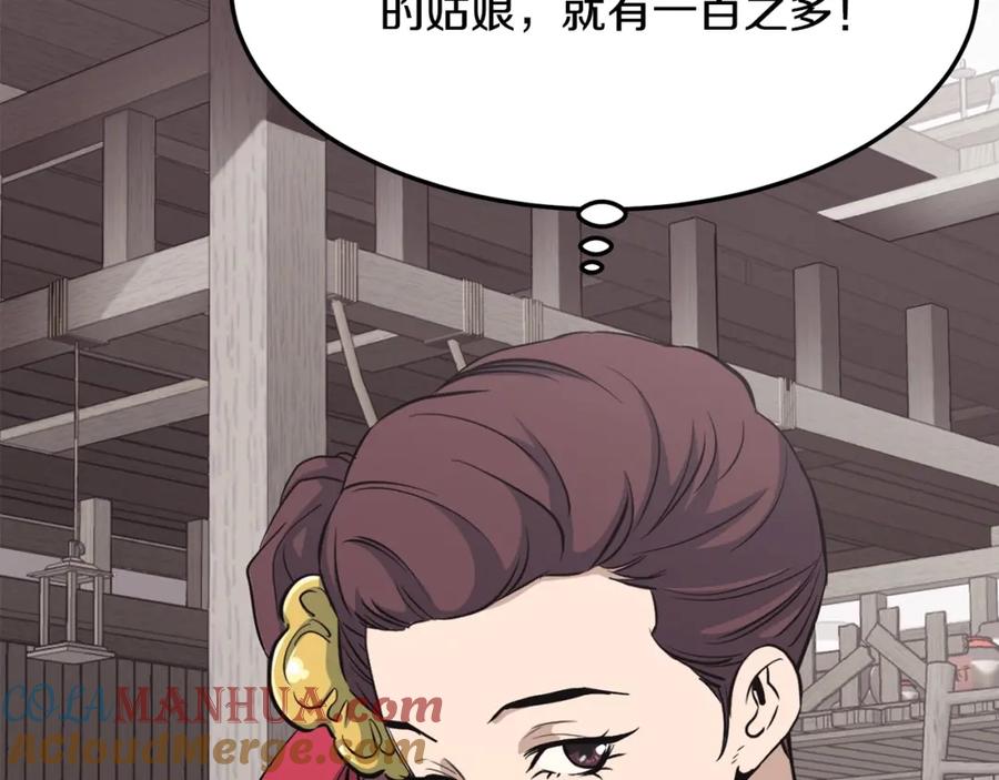 第201页