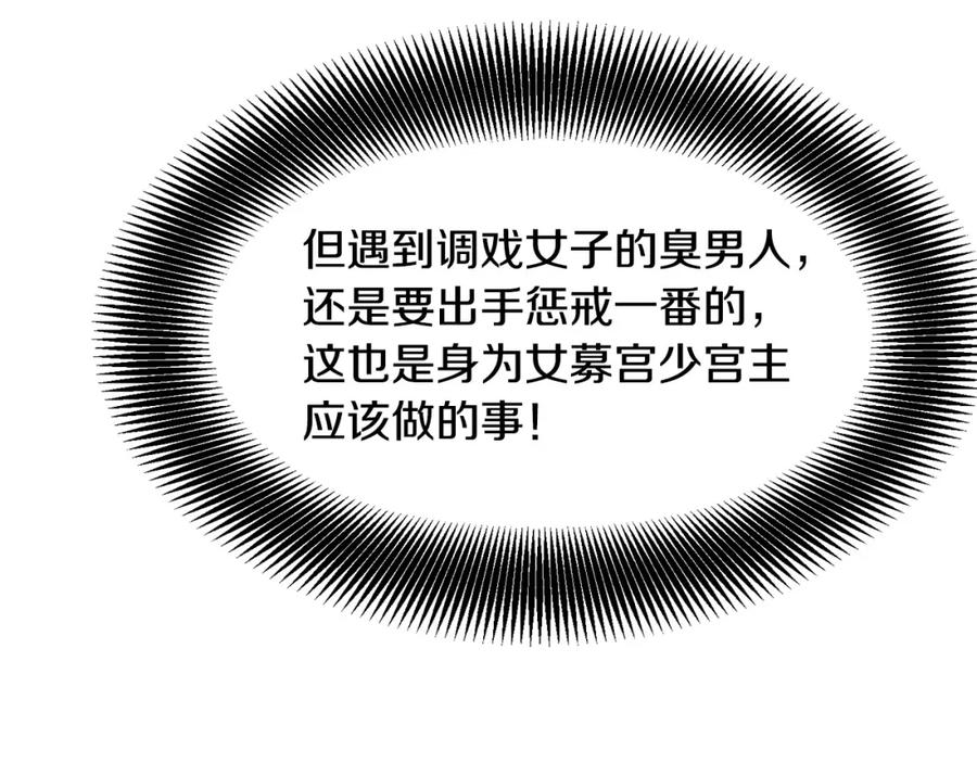 第210页