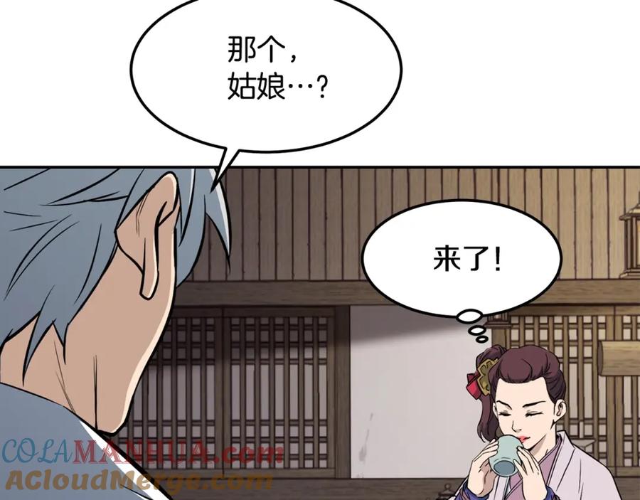 第217页