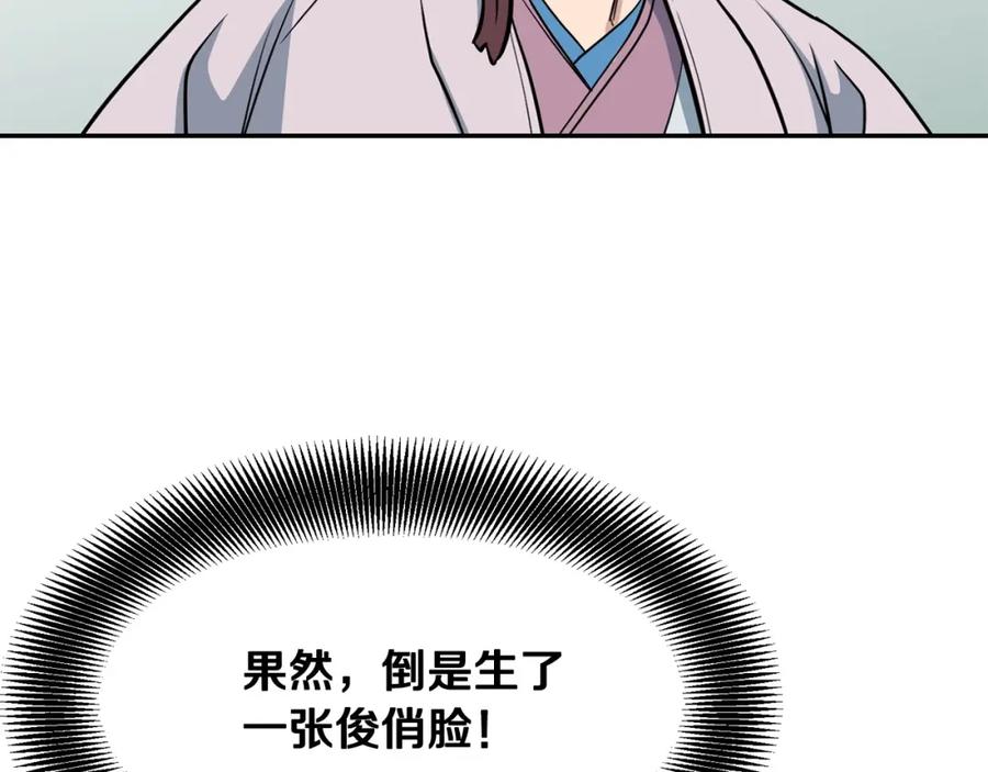 第220页
