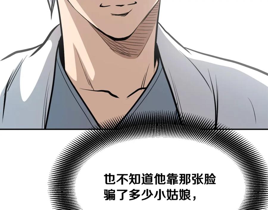 第222页