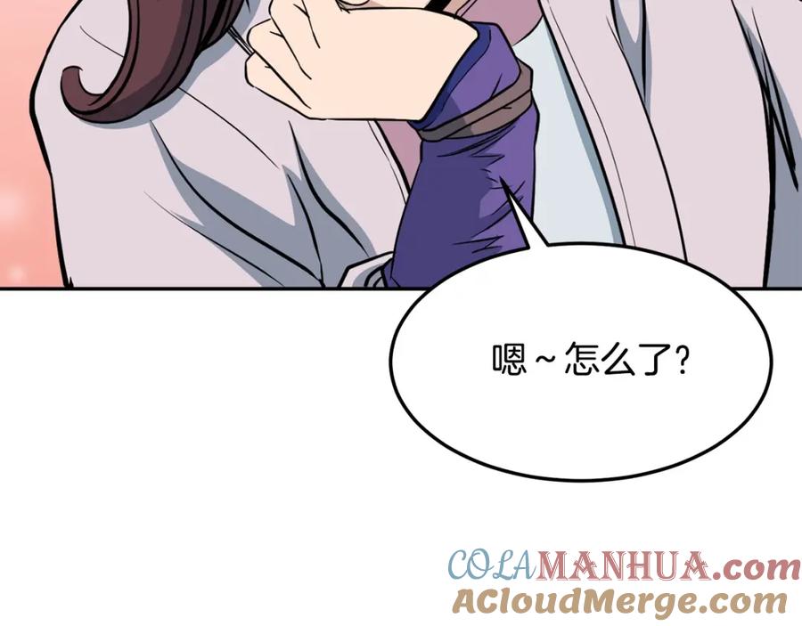 第225页