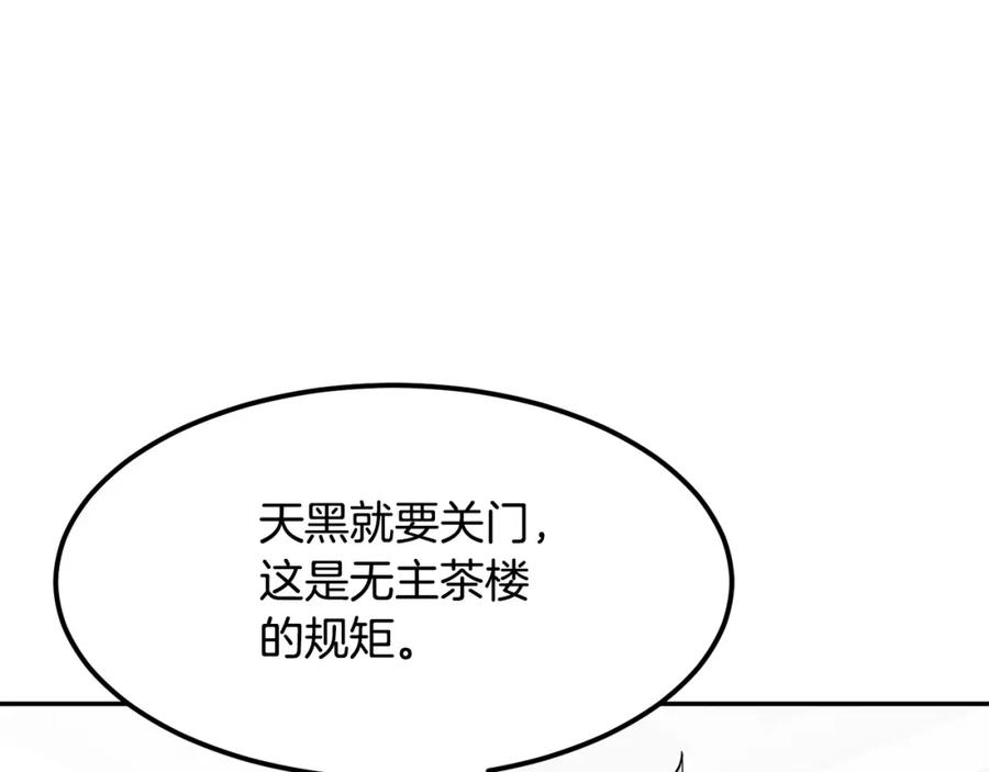 第231页