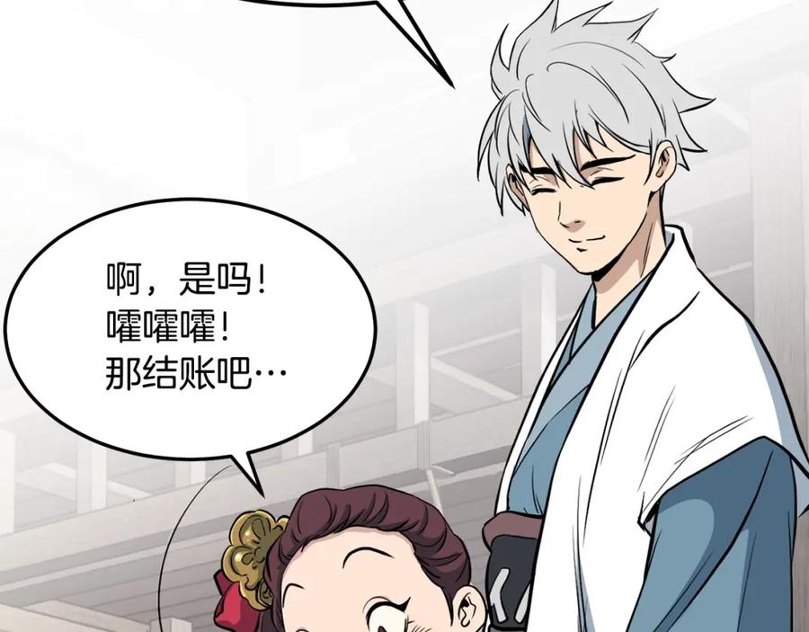 第232页
