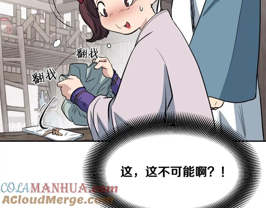 第233页