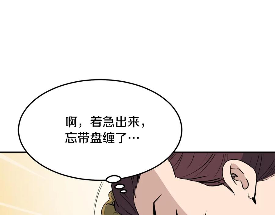 第235页