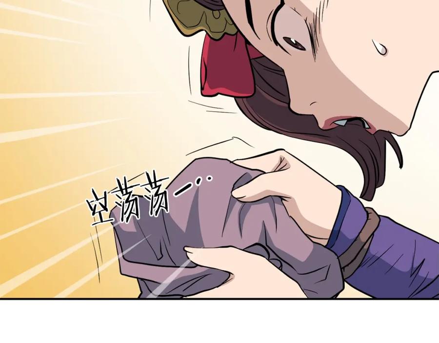 第236页