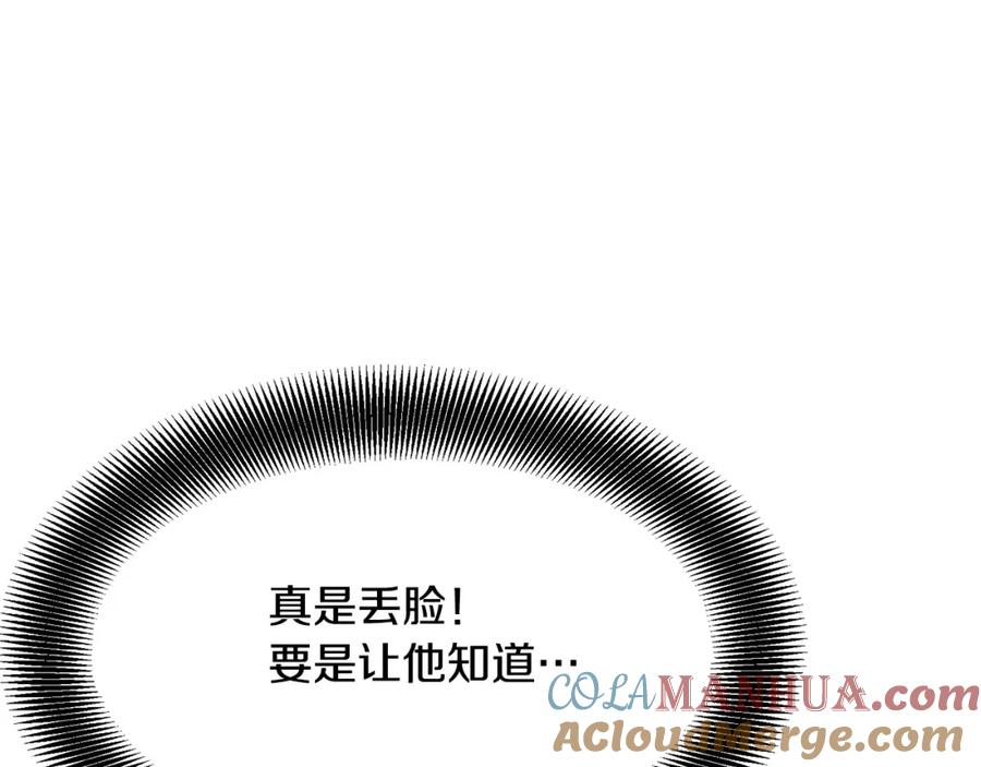 第237页