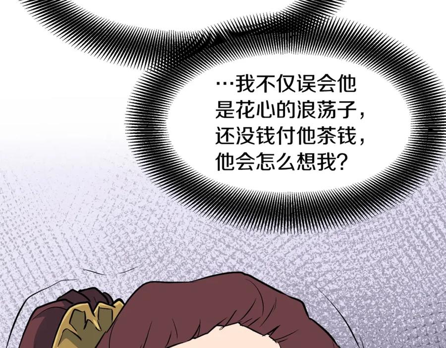第238页