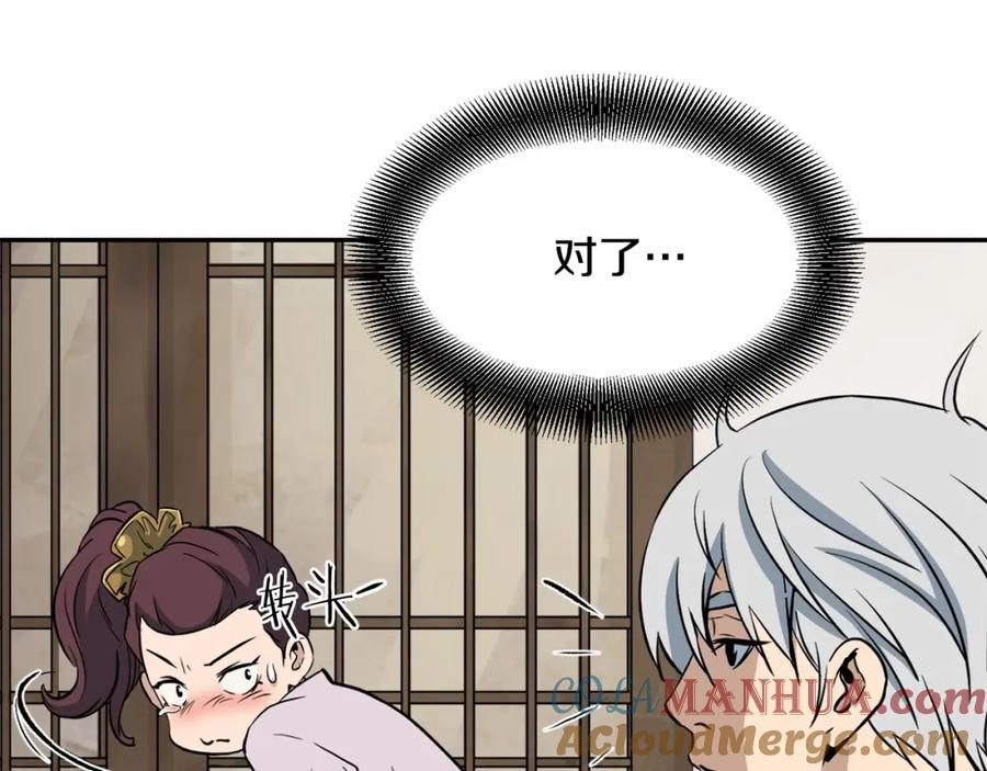 第241页