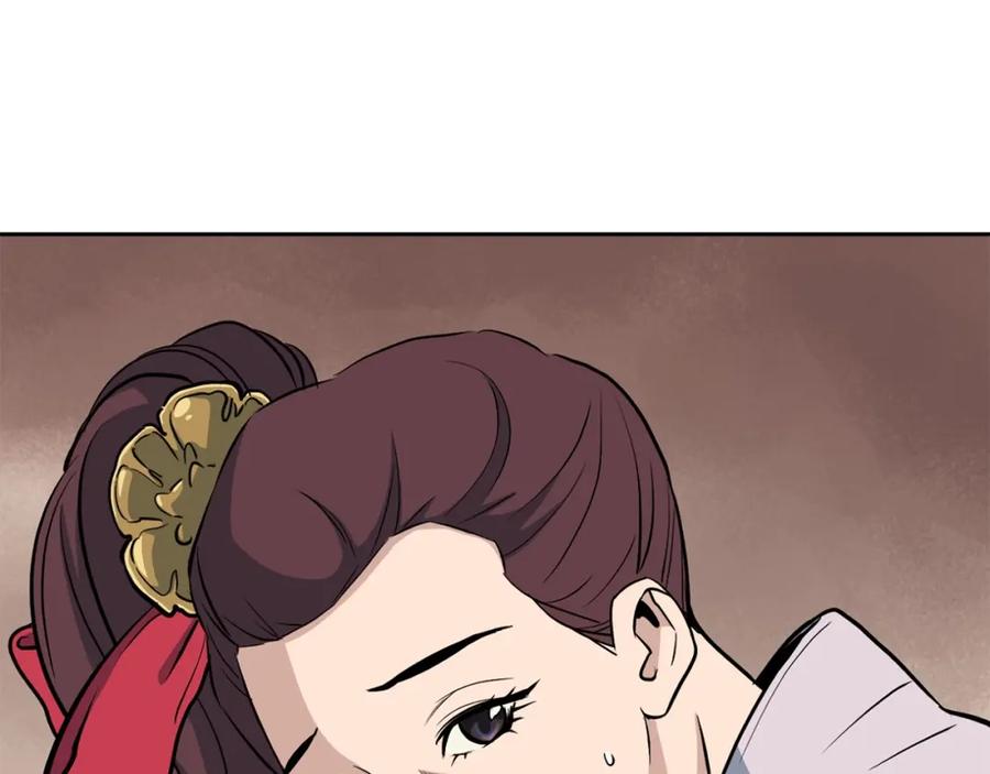 第243页