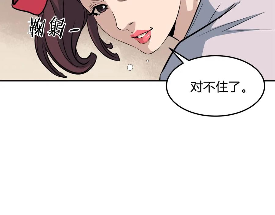 第244页