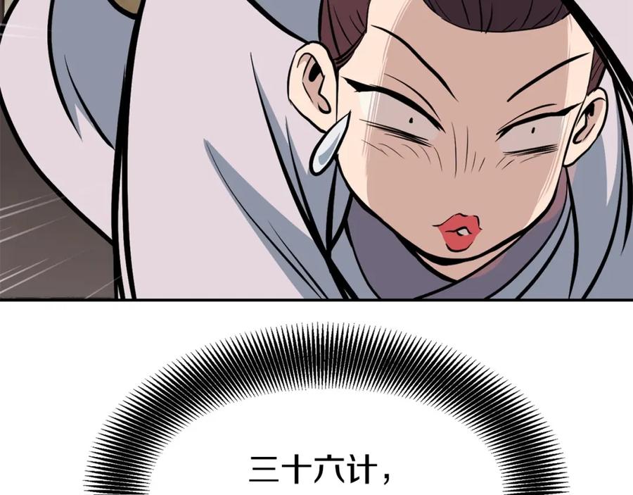 第247页