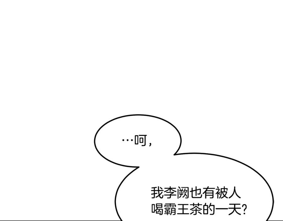 第251页